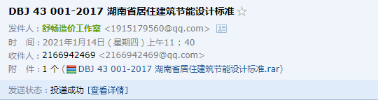 设计标准