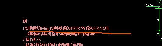 板筋