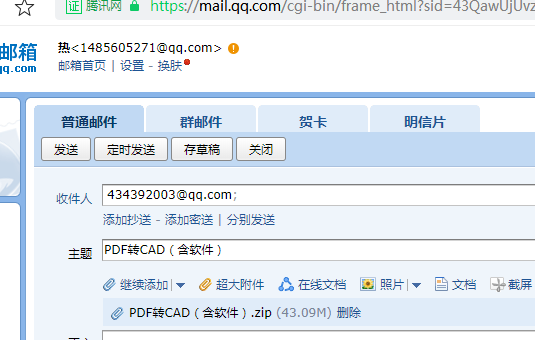 CAD软件