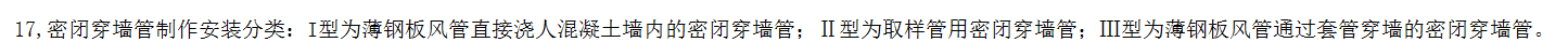 套管