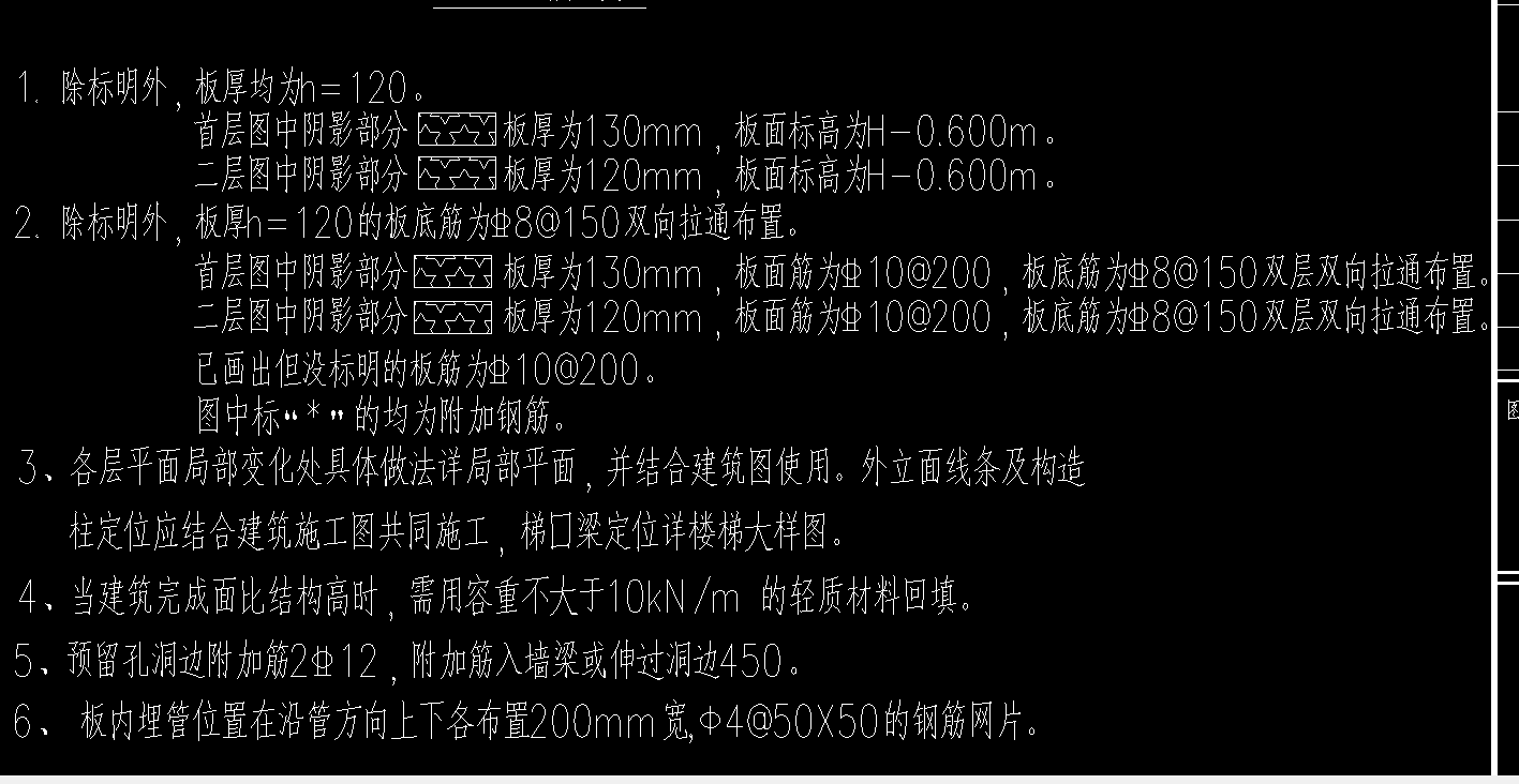双向布置