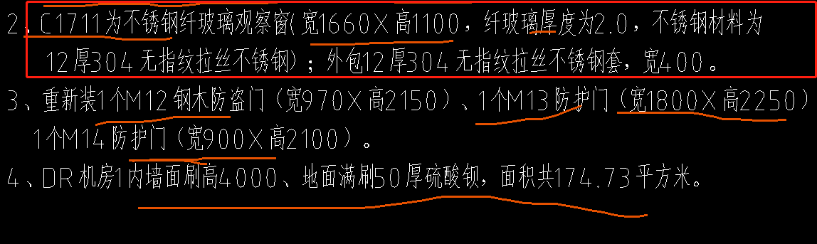 定额