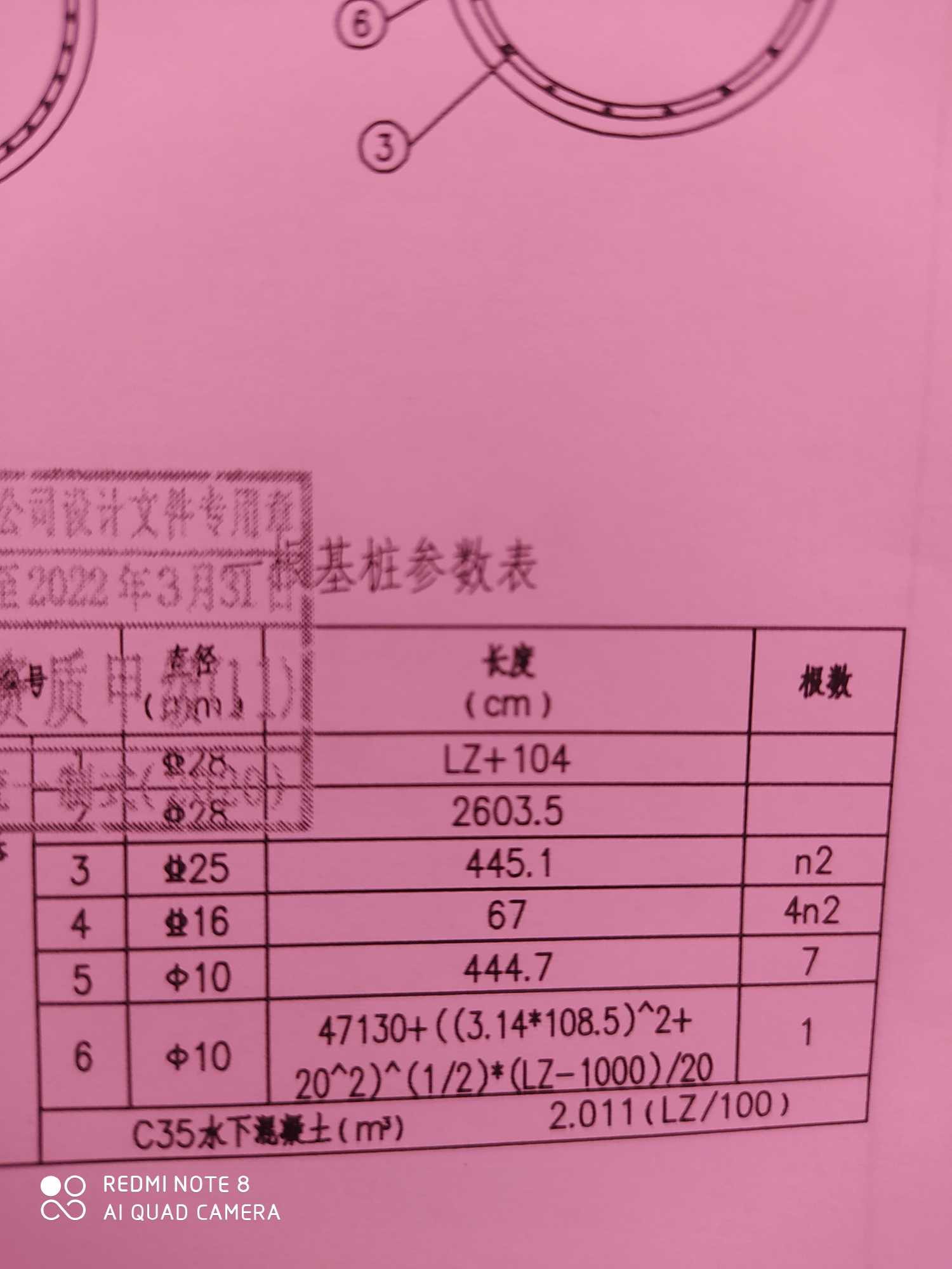 桥梁工