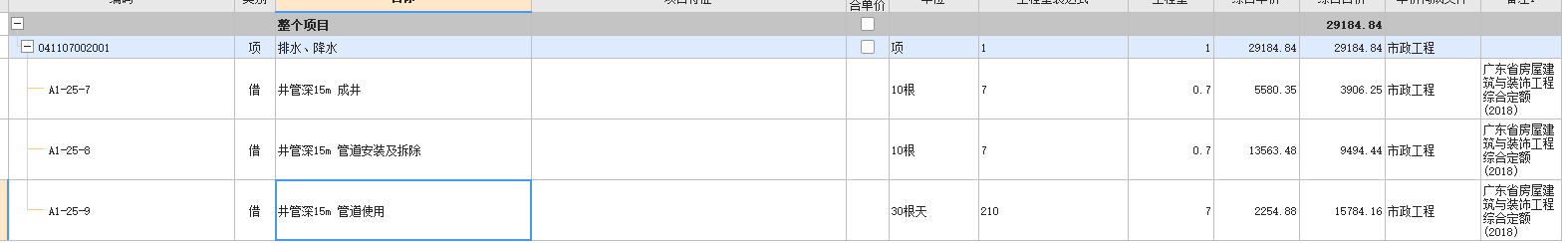 答疑解惑