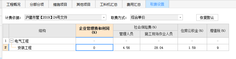 兴安得力