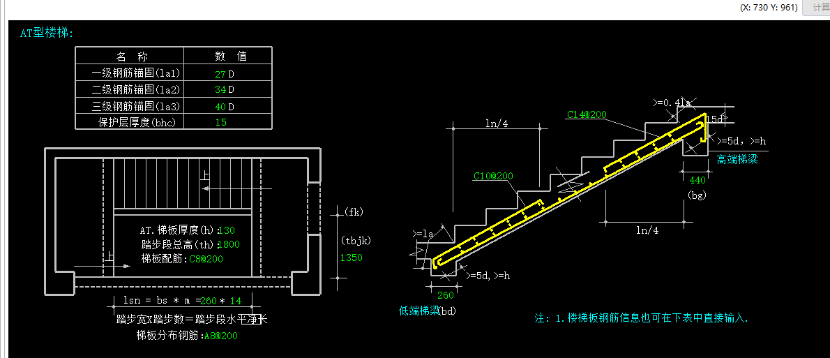 建筑行业快速问答平台-答疑解惑