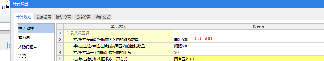 剖面图
