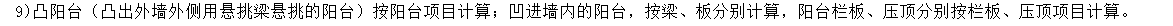 矩形梁