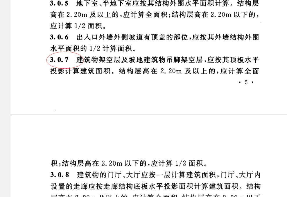 楼梯间