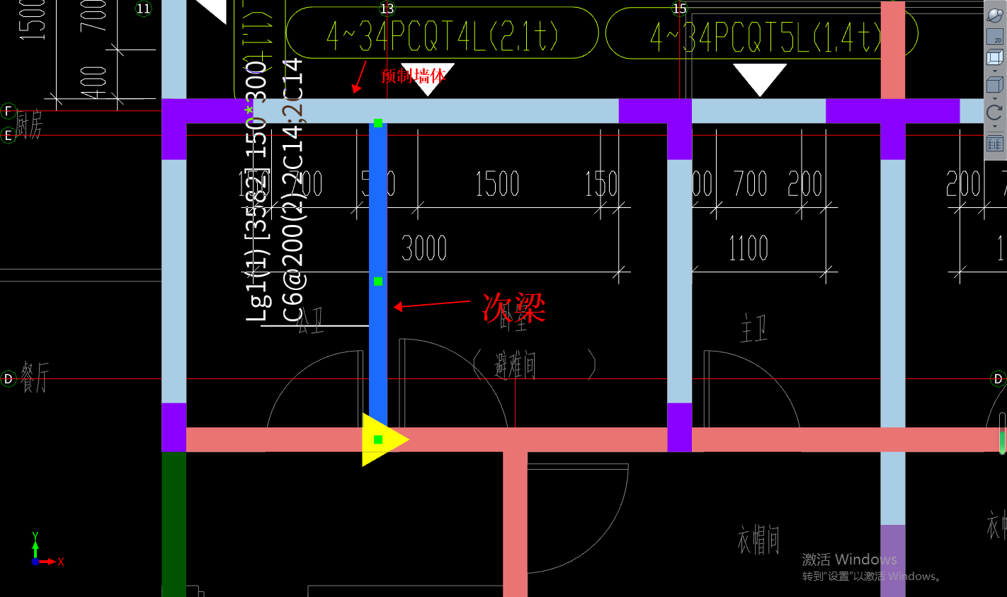 设置支座