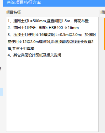 量怎么计算