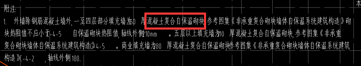 砼