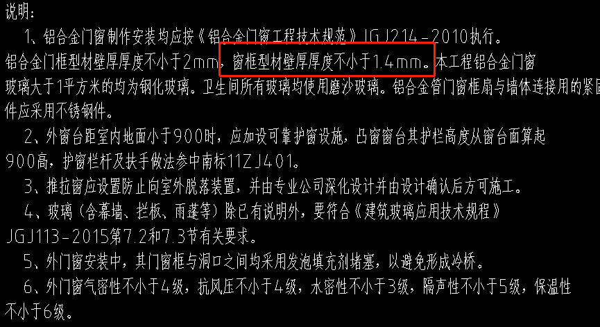 窗户