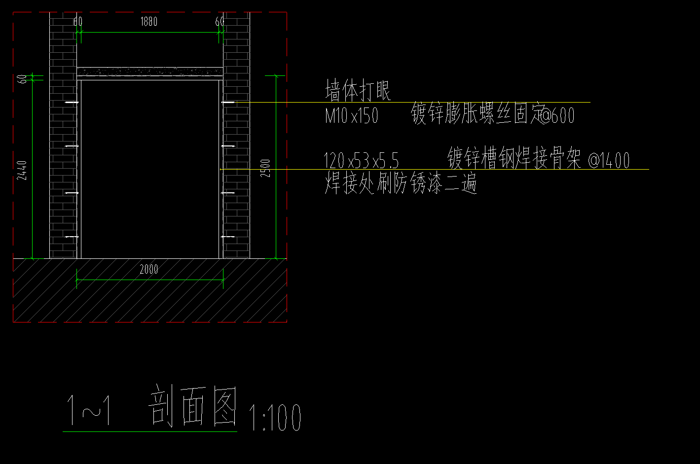 钢支架定额