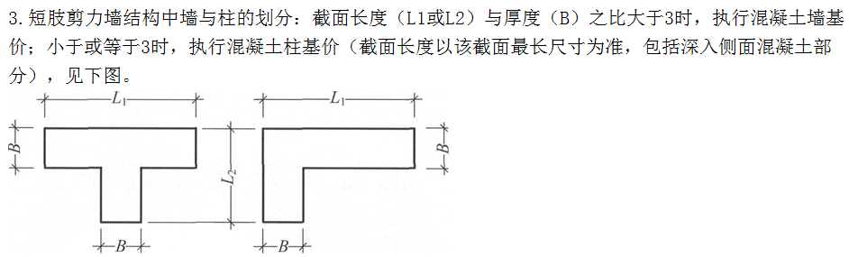 广联达服务新干线