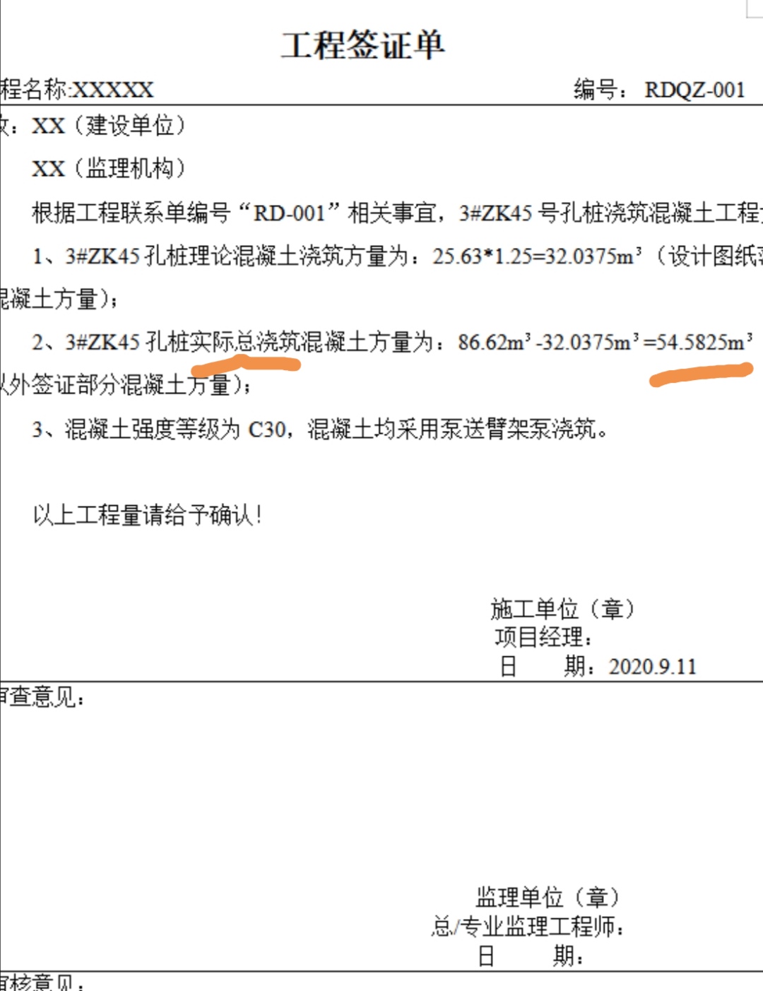 千赢官网首页登录入口服务新干线