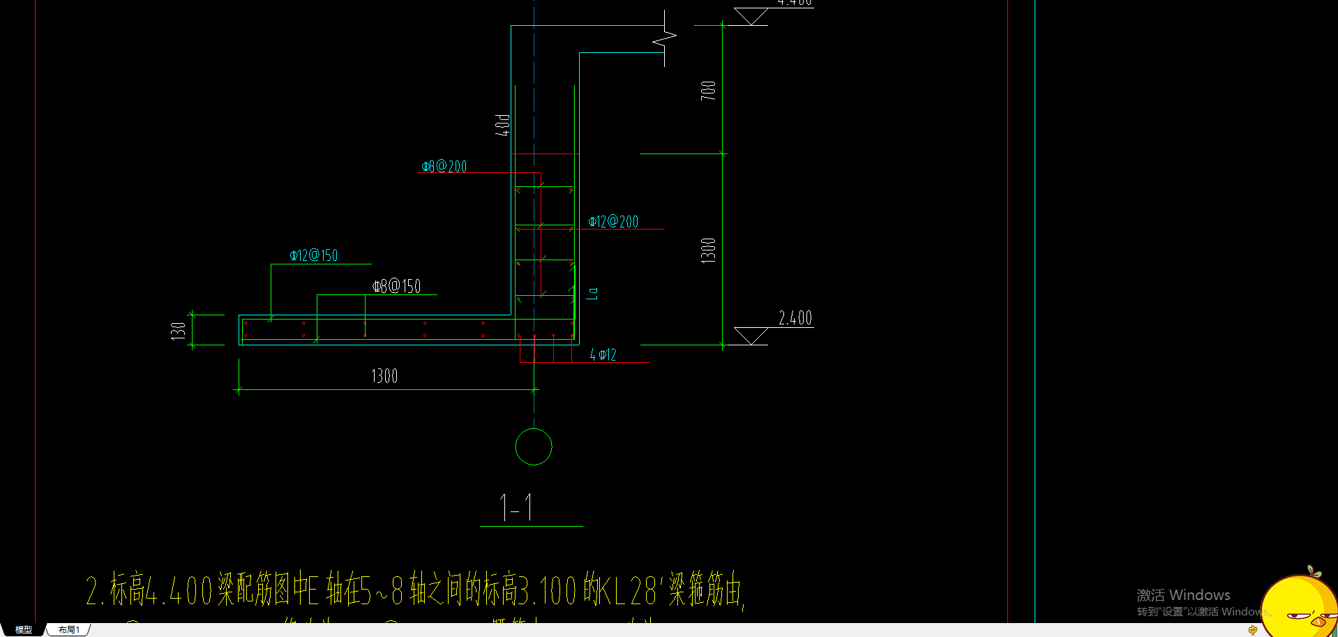 砌体墙