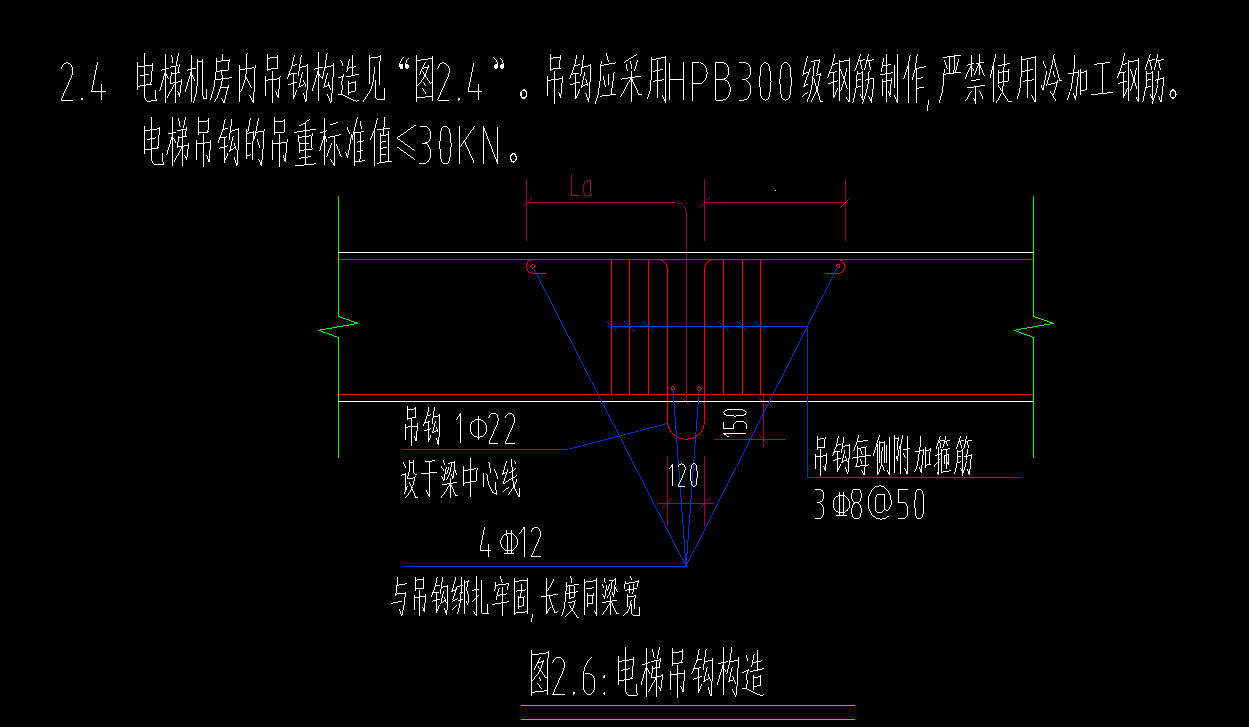 吊钩