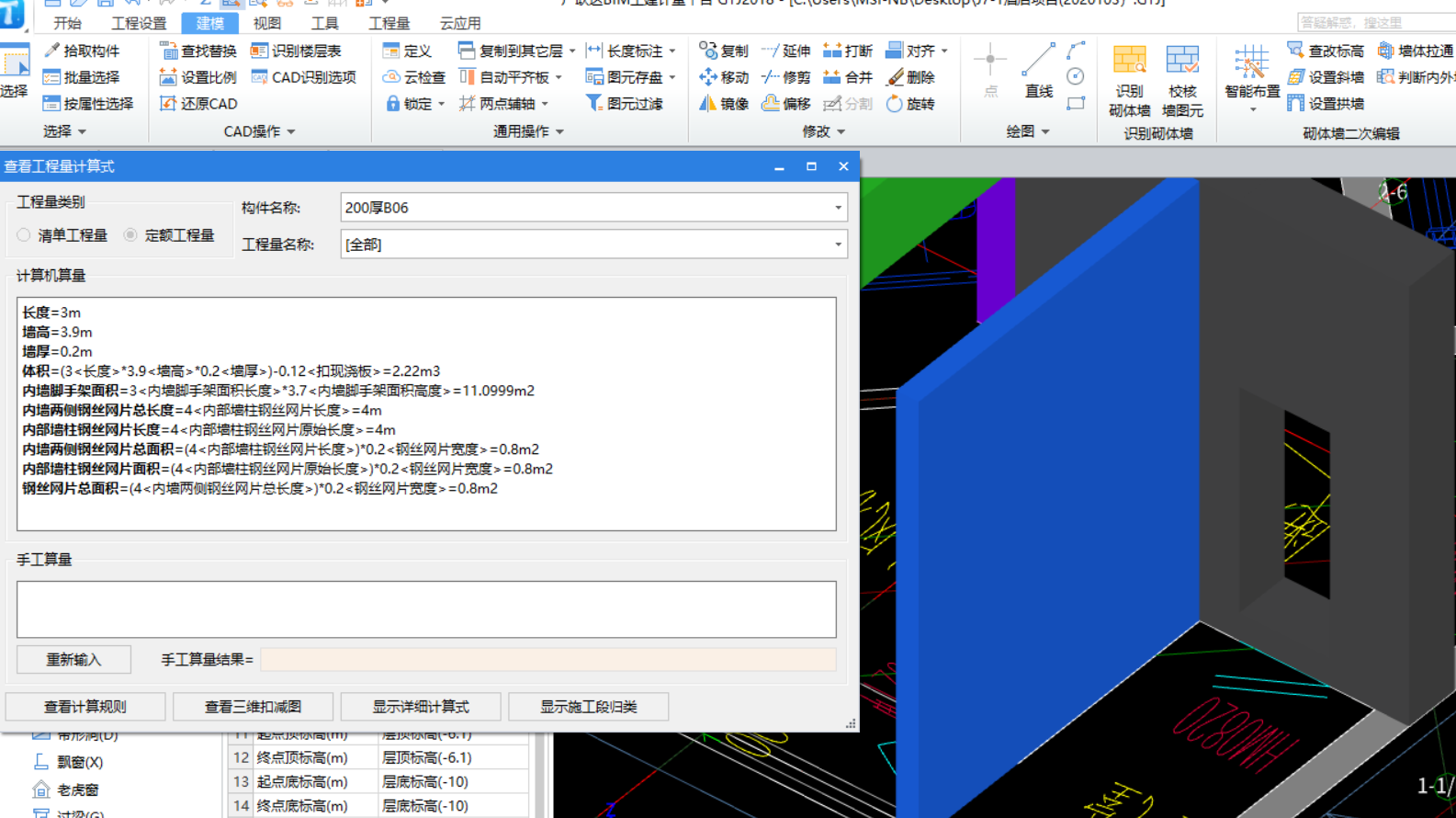 人防门