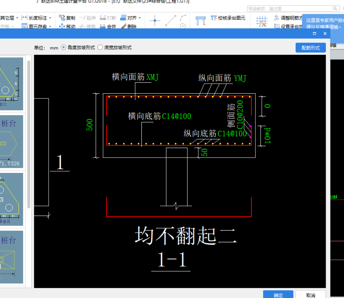封边