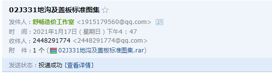 求图