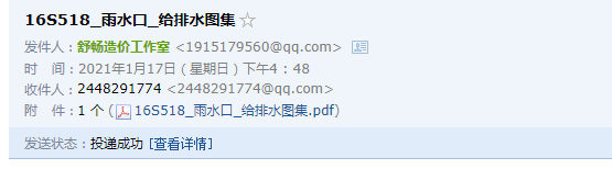 求图