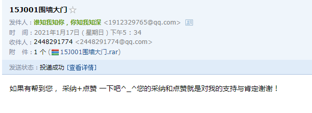 求图