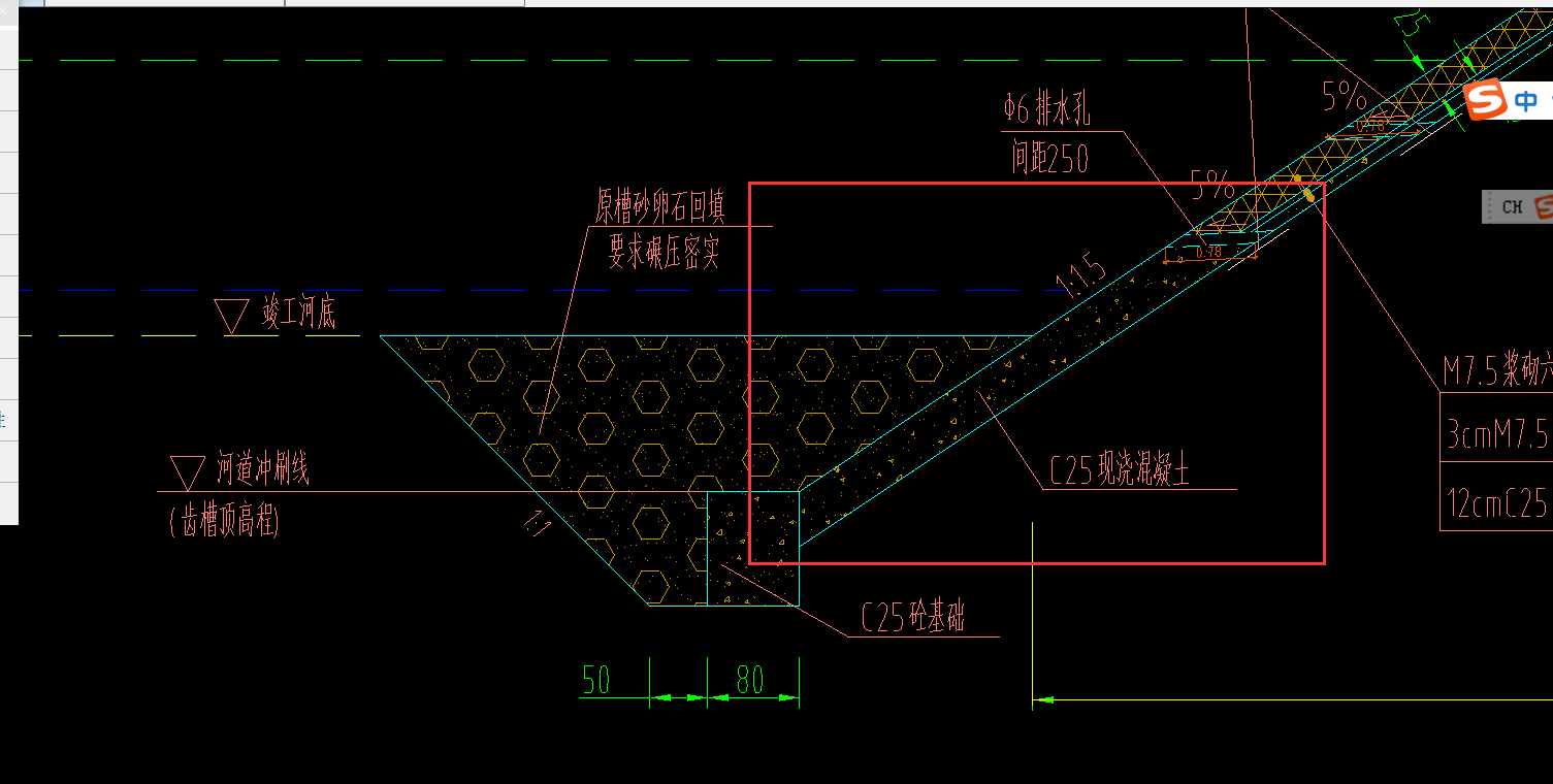 坡度