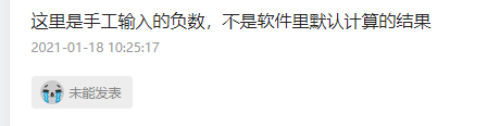 构件