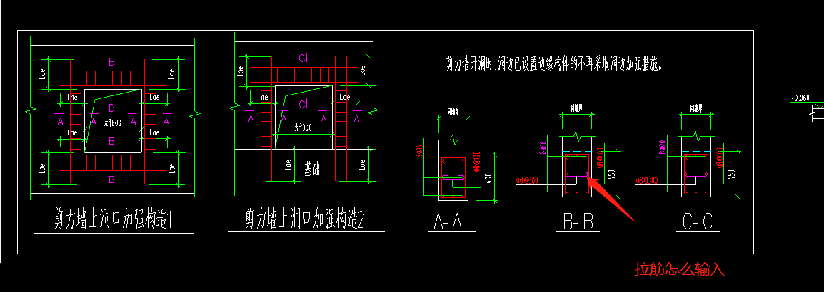 暗梁