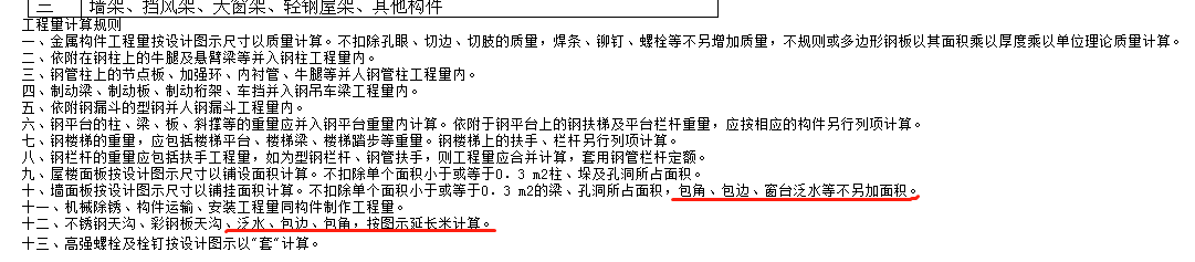 孔洞