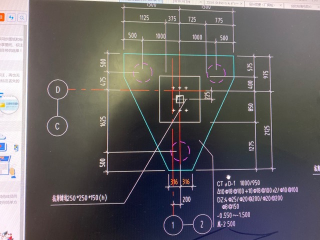 求各路大神教教我看承臺鋼筋圖