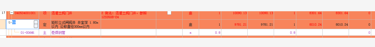焊接钢管