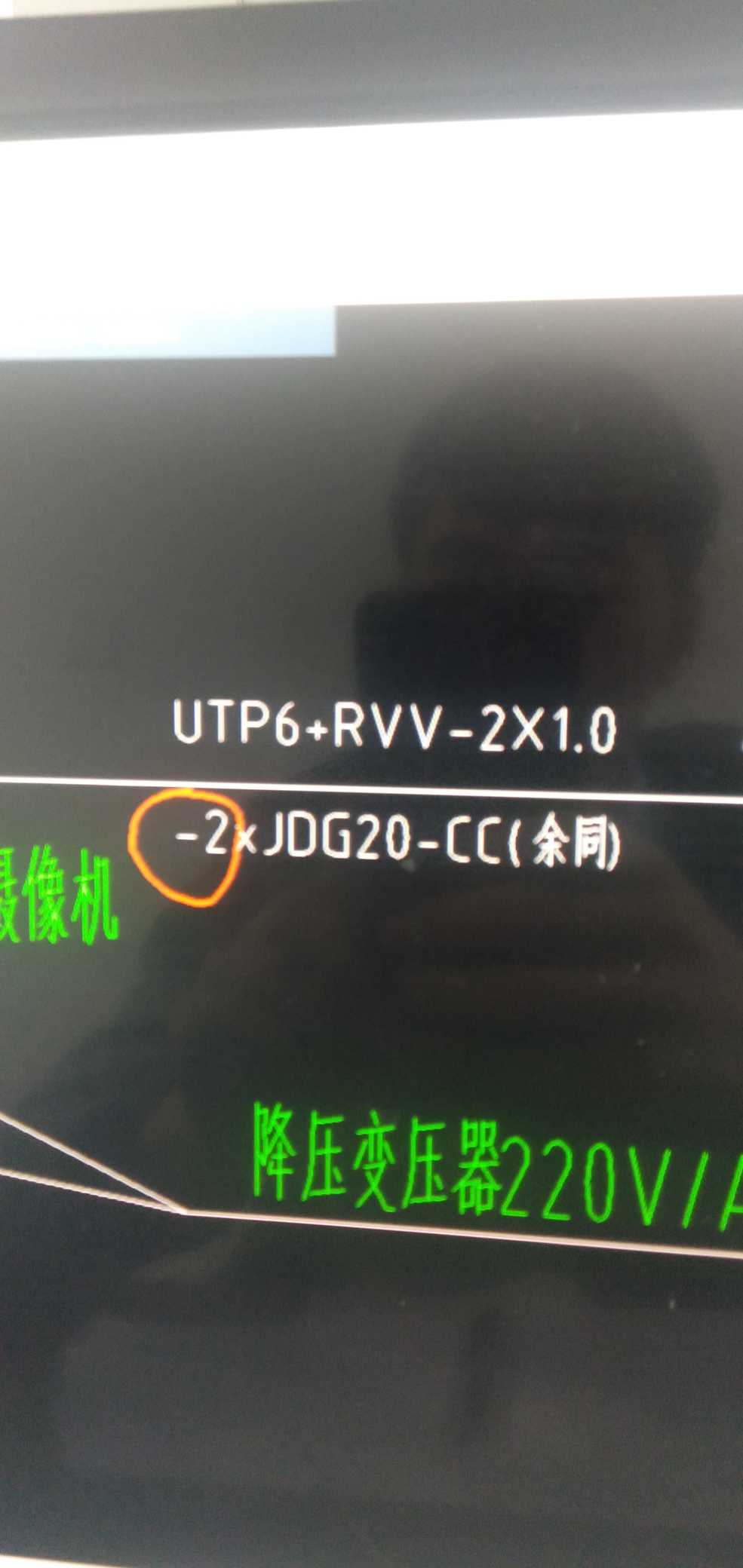 配管