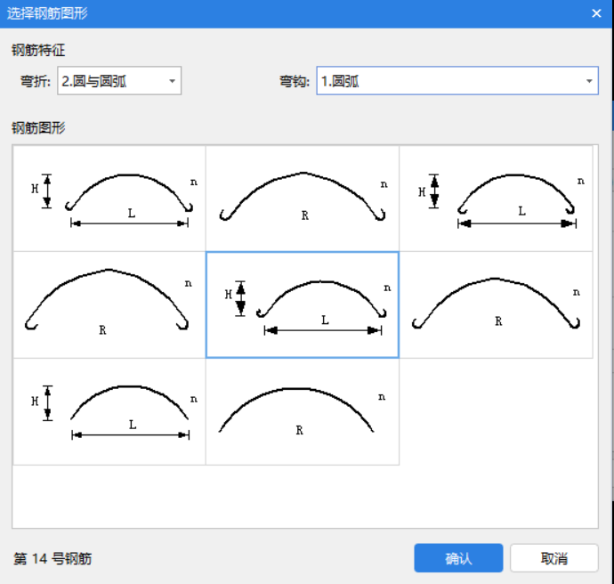 箍