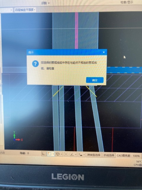 配电箱
