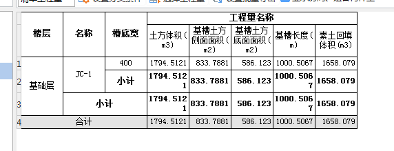 量怎么求