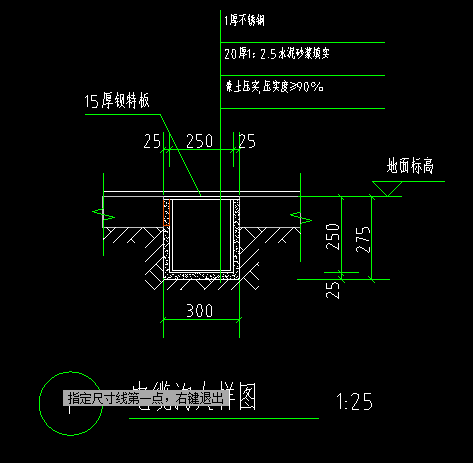 定额