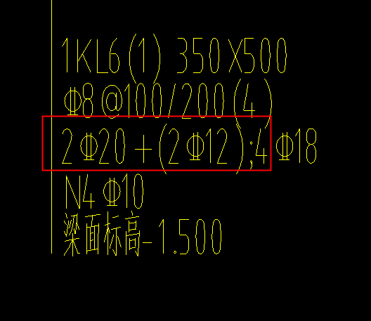 集中标注