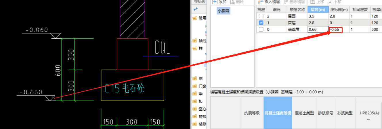 标高是