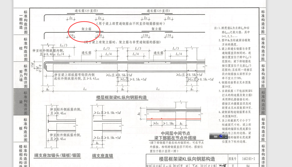 广联达服务新干线