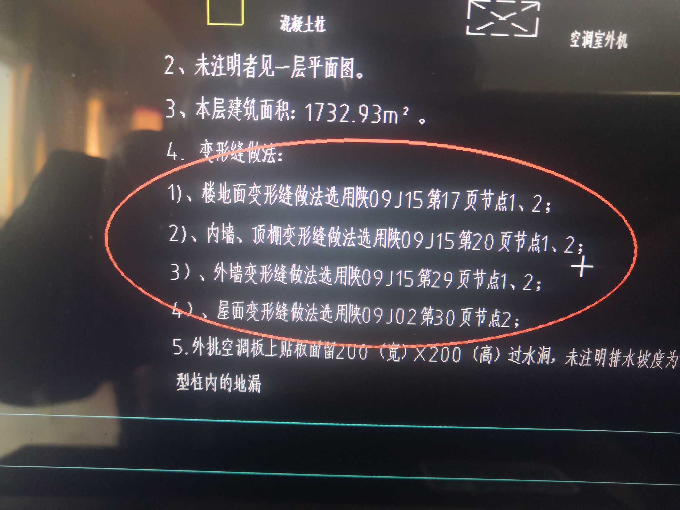 手算