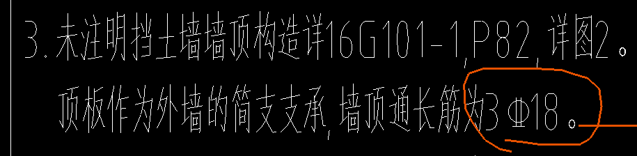 通长