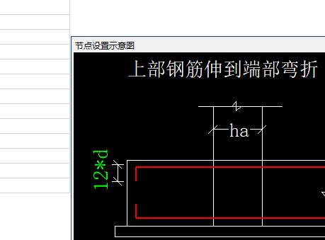 弯折