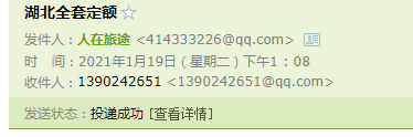 定额