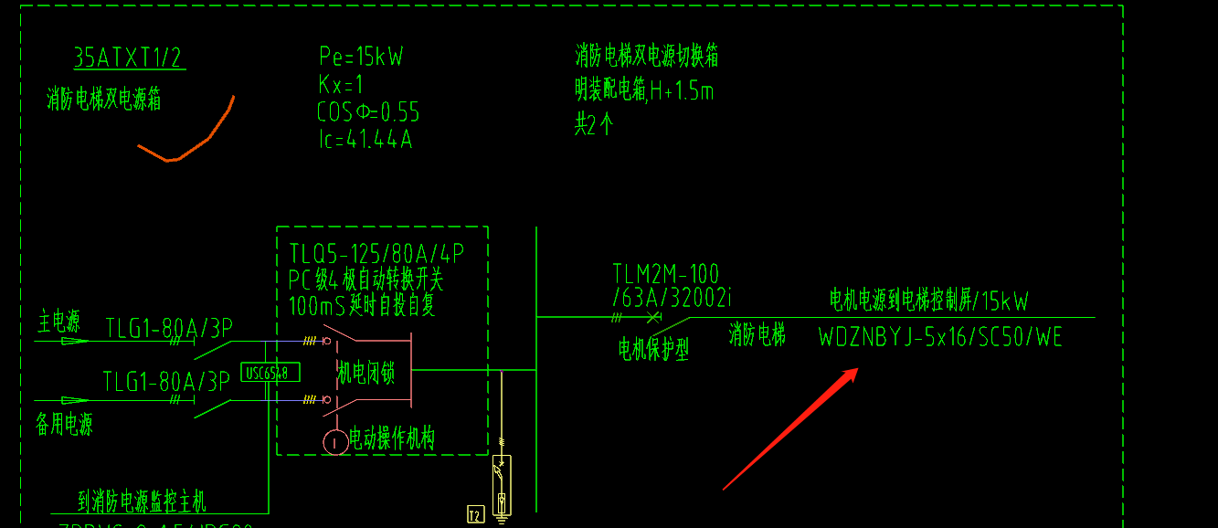 消防电梯