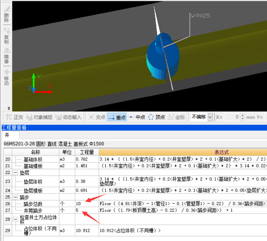 井筒