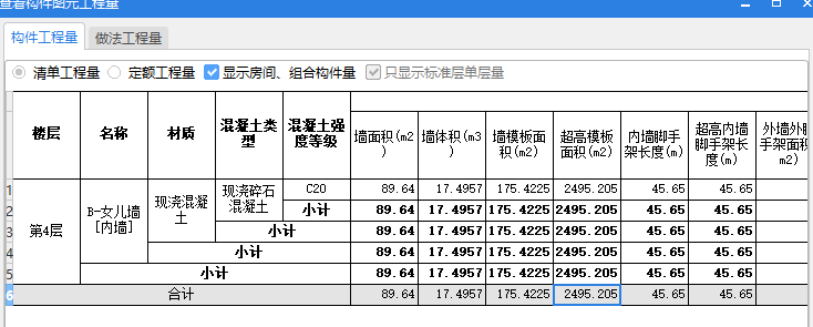 有误
