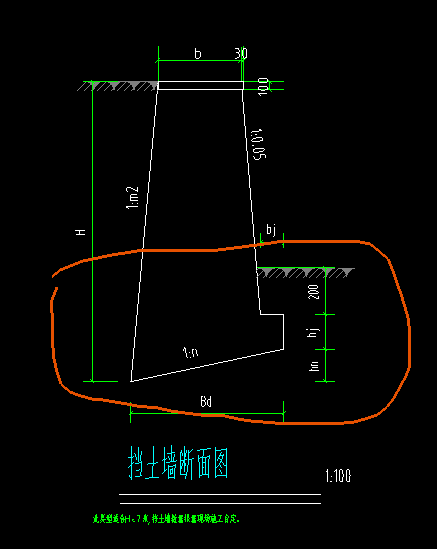 挡土墙