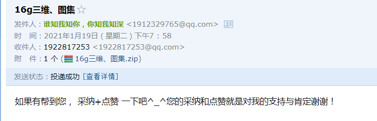 平法图